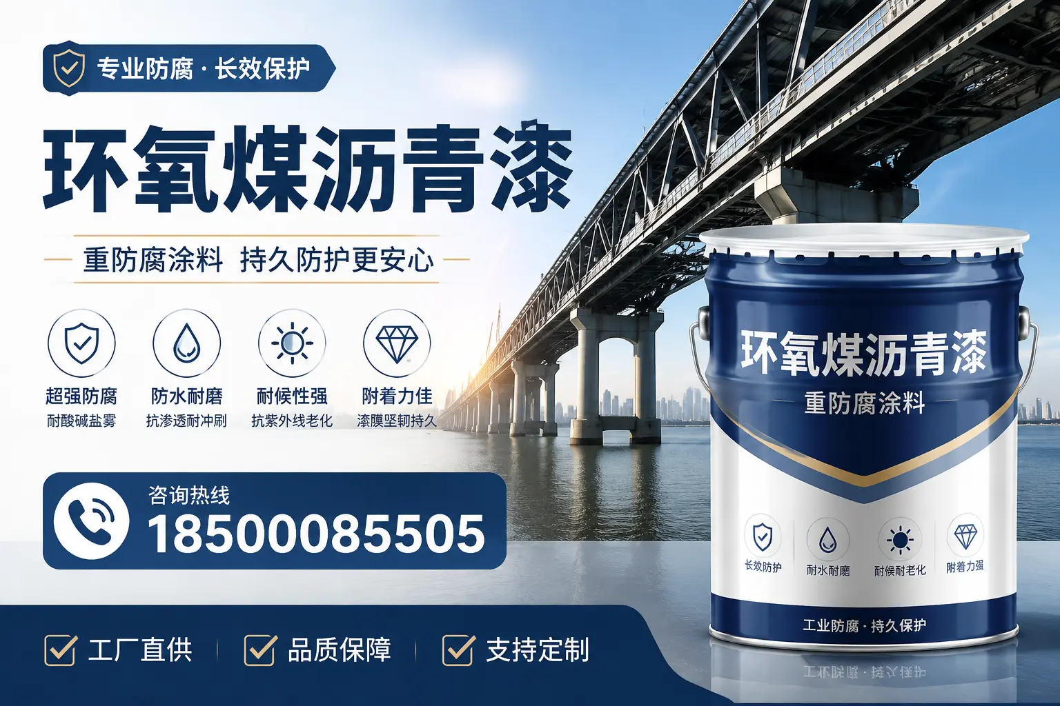 如何在通化找到优质的环氧煤沥青漆供应商